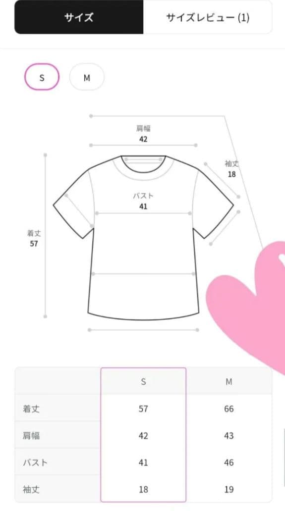 定価以下　新品 NCT WISH shalom club Tシャツ&スリーブ