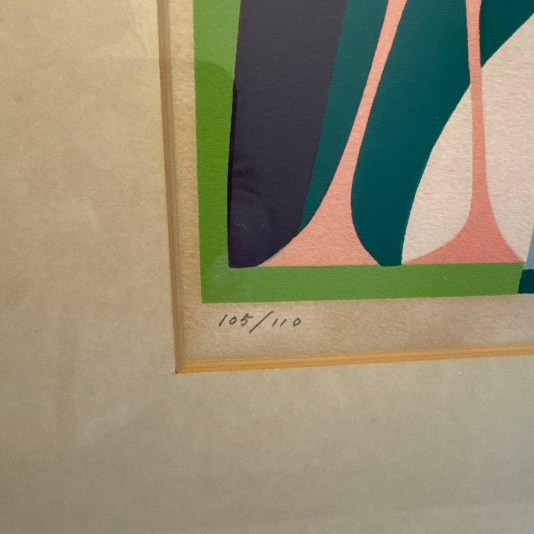 高井 貞二　リトグラフ