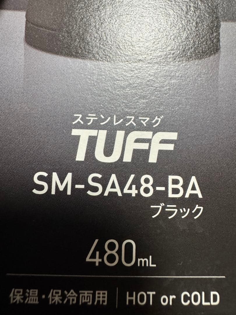 カフェパスクッチ象印 SM-SD48-BA ブラック 480ml 水筒プレミア