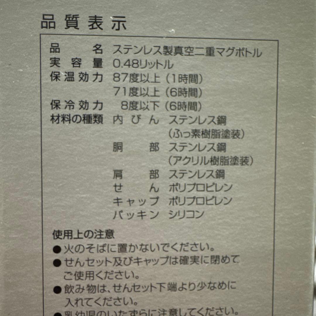 カフェパスクッチ象印 SM-SD48-BA ブラック 480ml 水筒プレミア