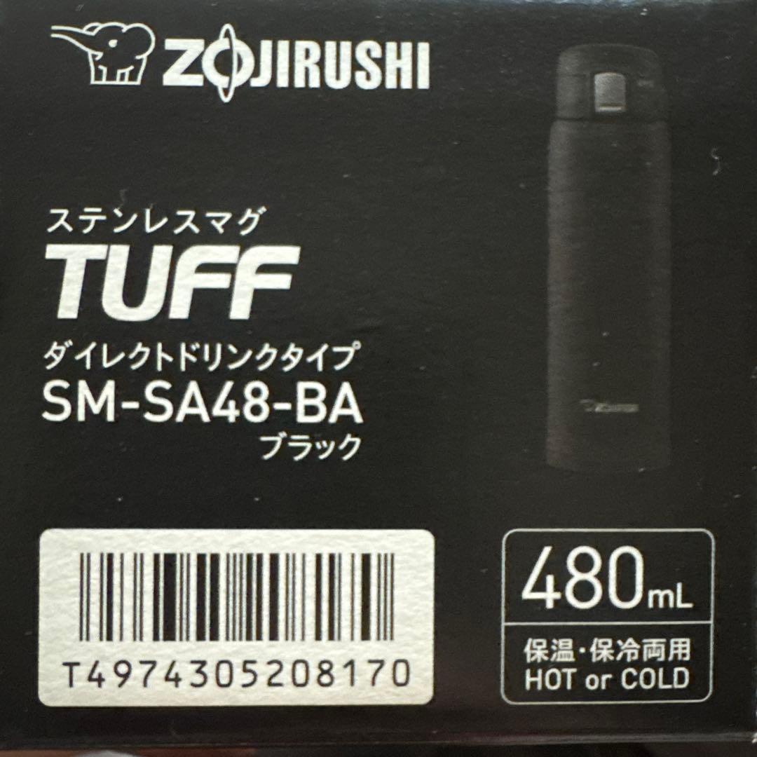 カフェパスクッチ象印 SM-SD48-BA ブラック 480ml 水筒プレミア
