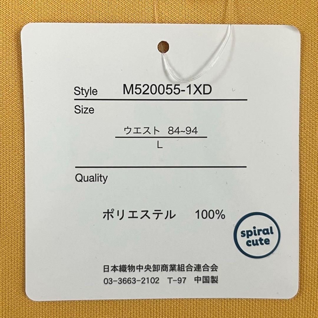 ちいかわ　うさぎ　ドン・キホーテ限定　ジャージ　上下　セットアップ　イエロー　L
