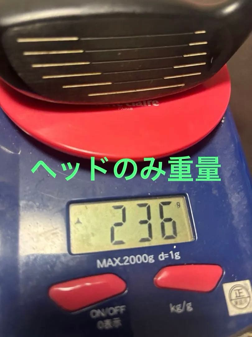 PING G 430 ユーティリティ 22度