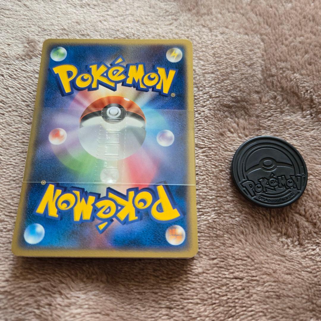 ポケモンカード 構築ハーフデッキ 攻めのラムパルド ポケモン