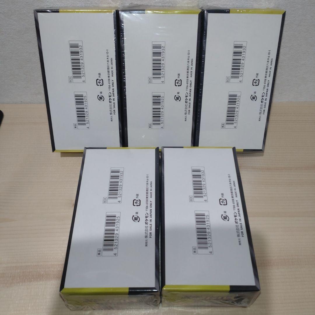 megaドリームex 新品未開封シュリンク付き　5BOX