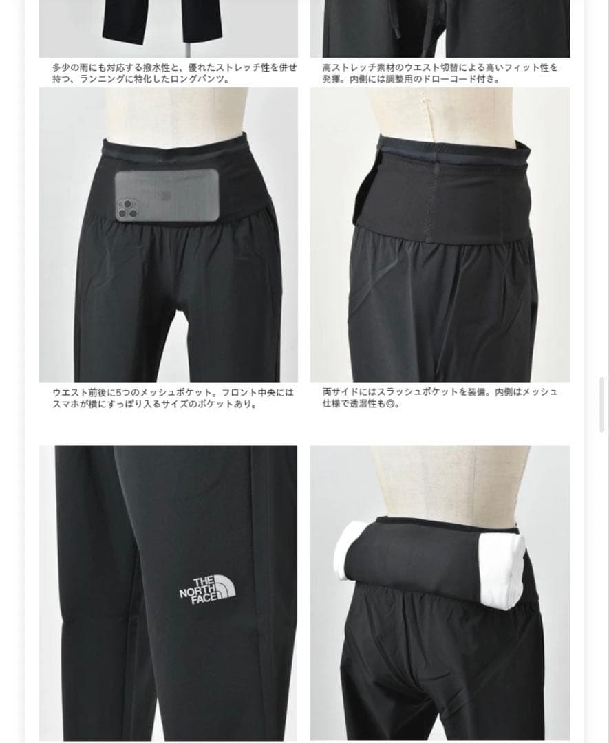 THE NORTH FACE バーブライトランニングパンツ