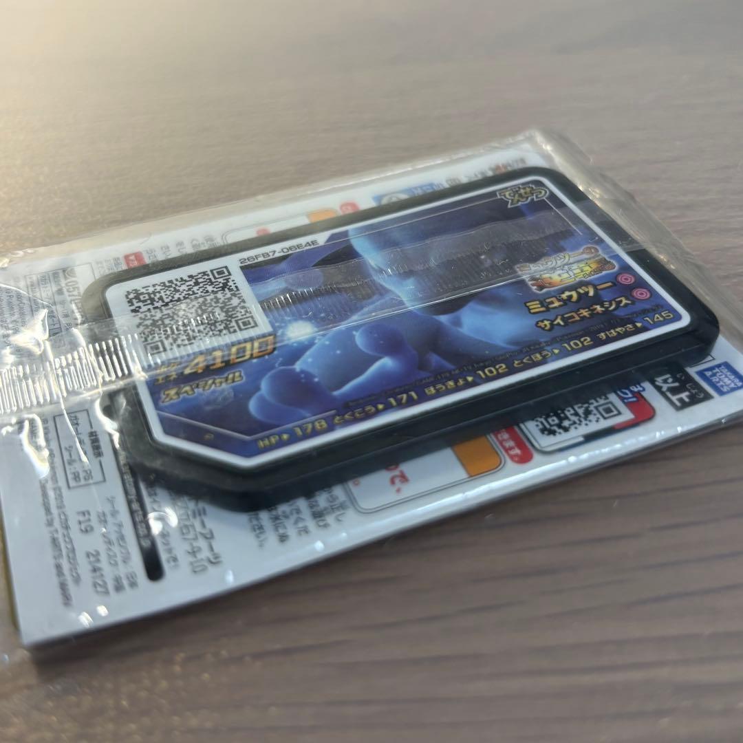アーマードミュウツー　ポケモンカード　映画　特典　未開封
