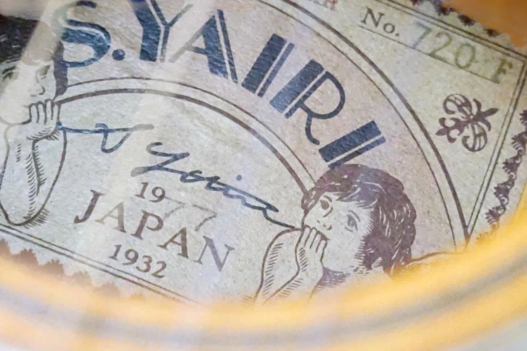 希少 S.YAIRI　No.720F　1977年製造　海外向けモデル　ジャパビン