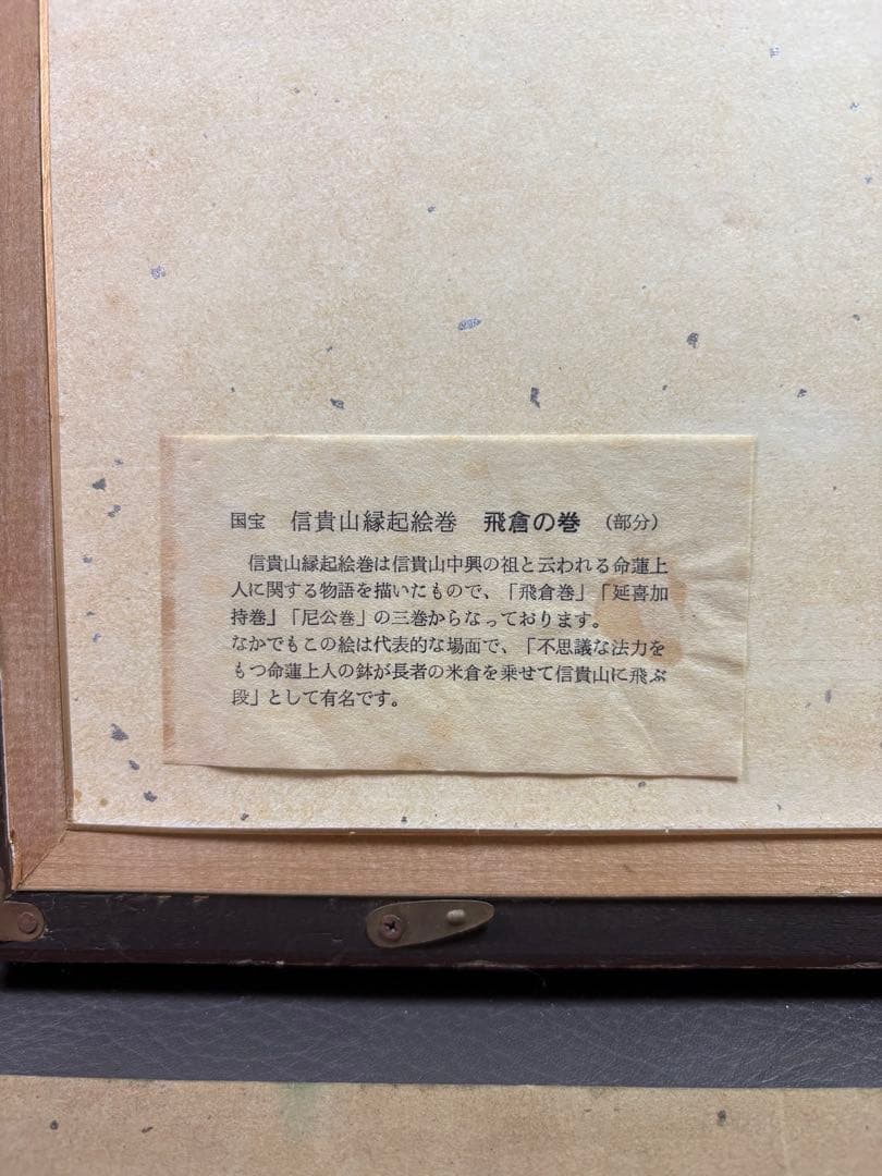壁掛け