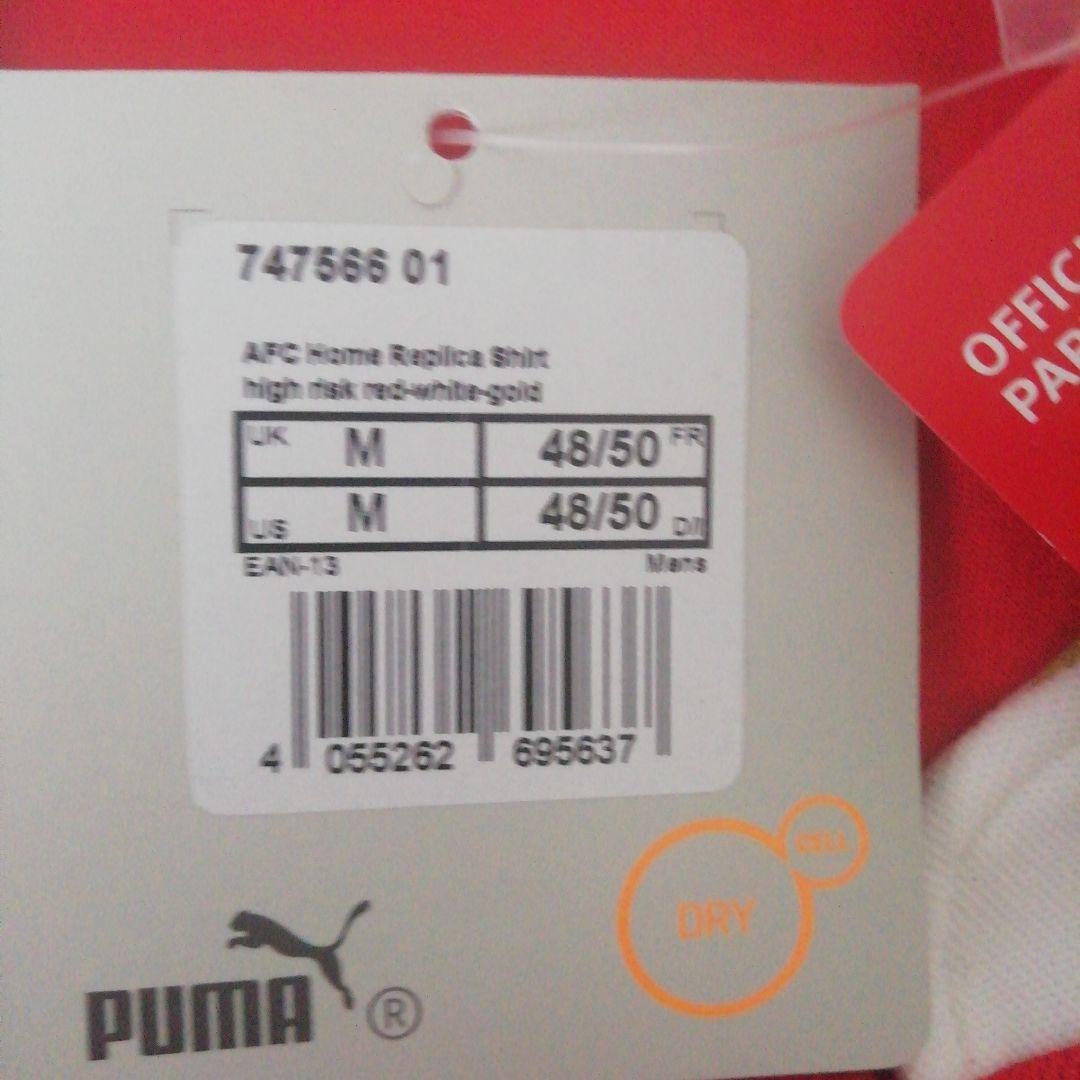 PUMA Arsenal イアン・ラッシュ サイン入り シャツ Mサイズ