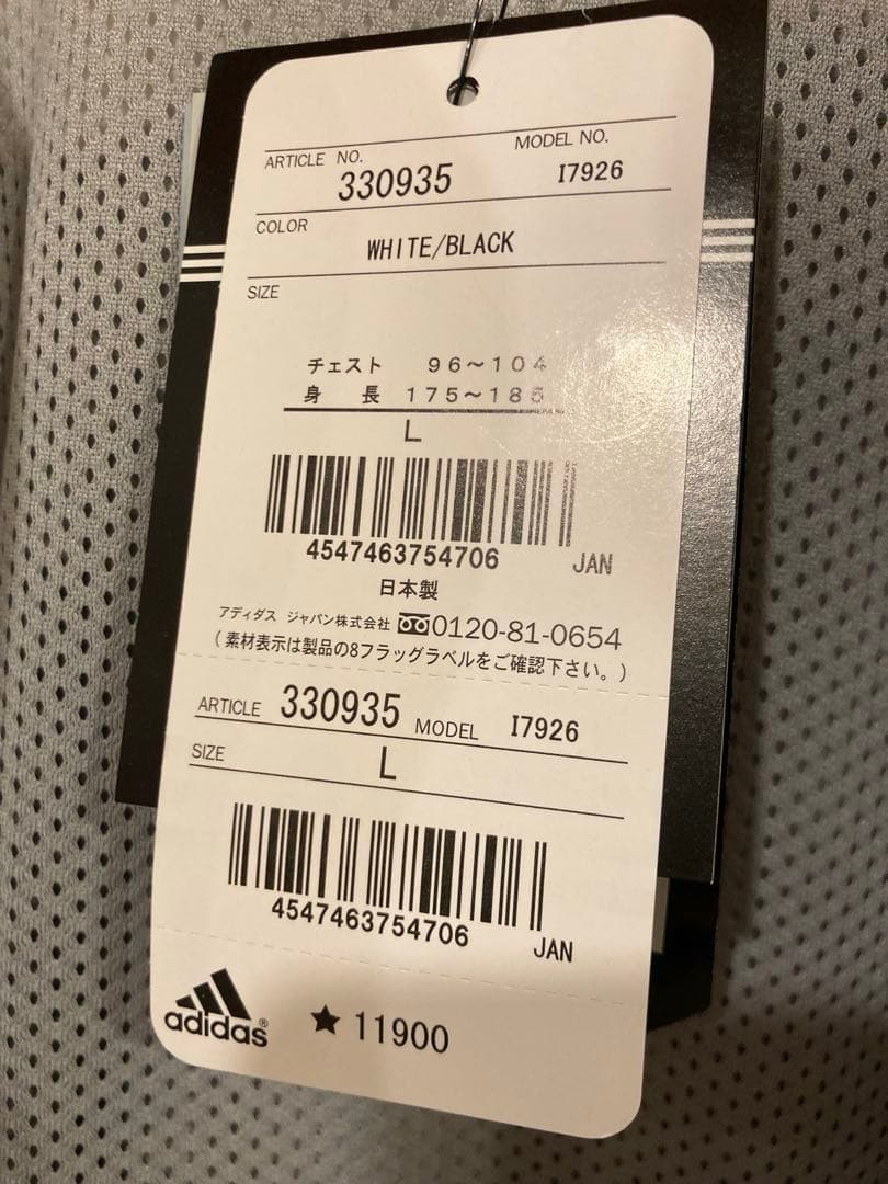 新品タグ付adidas製　慶應ウィンドブレーカー　L