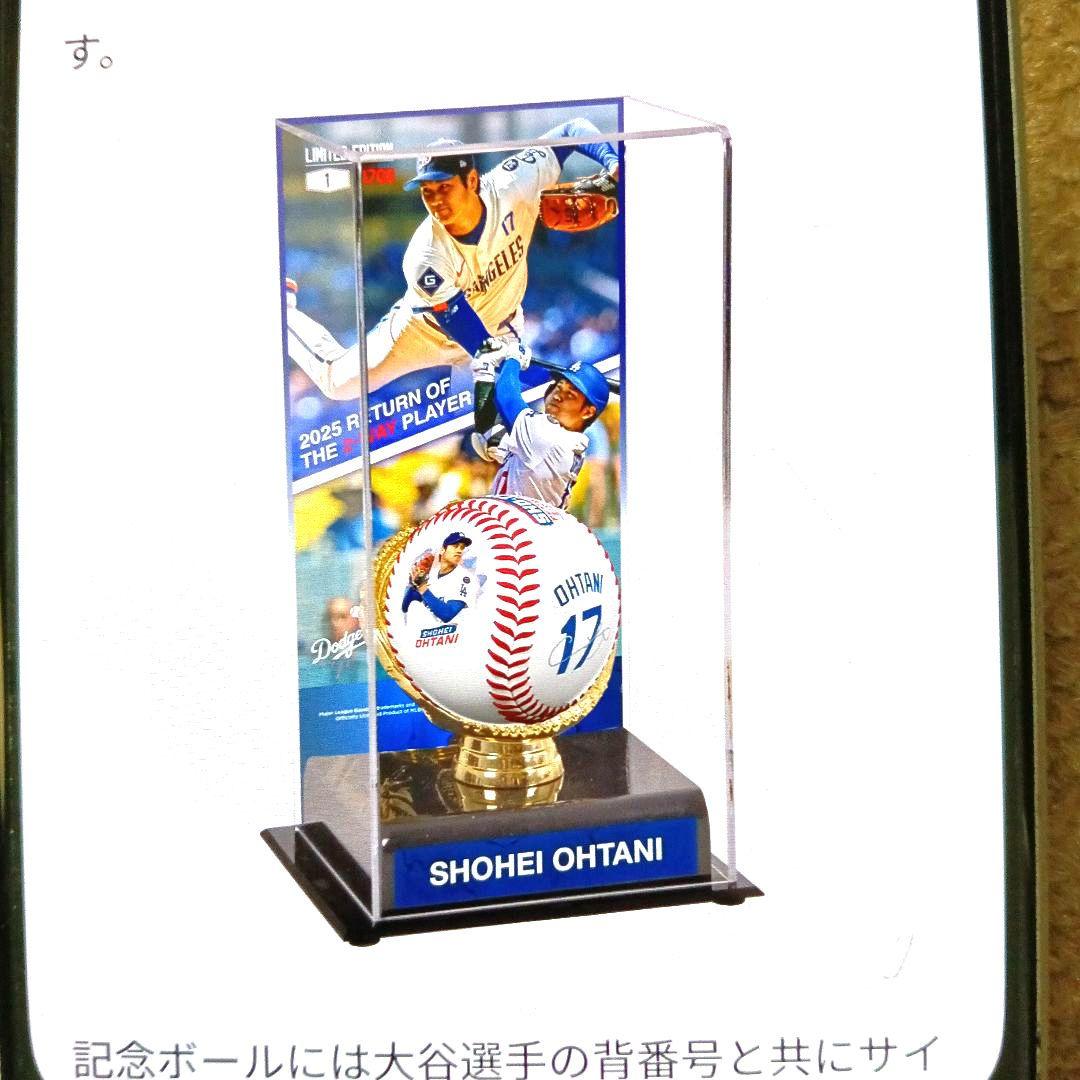 週末セール 大谷翔平 2025年復活記念ボールセット