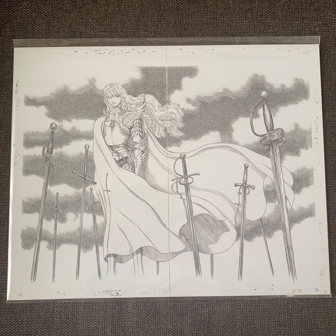 ベルセルク　複製原画　原作　　　剣の丘　対峙　グリフィス　４点