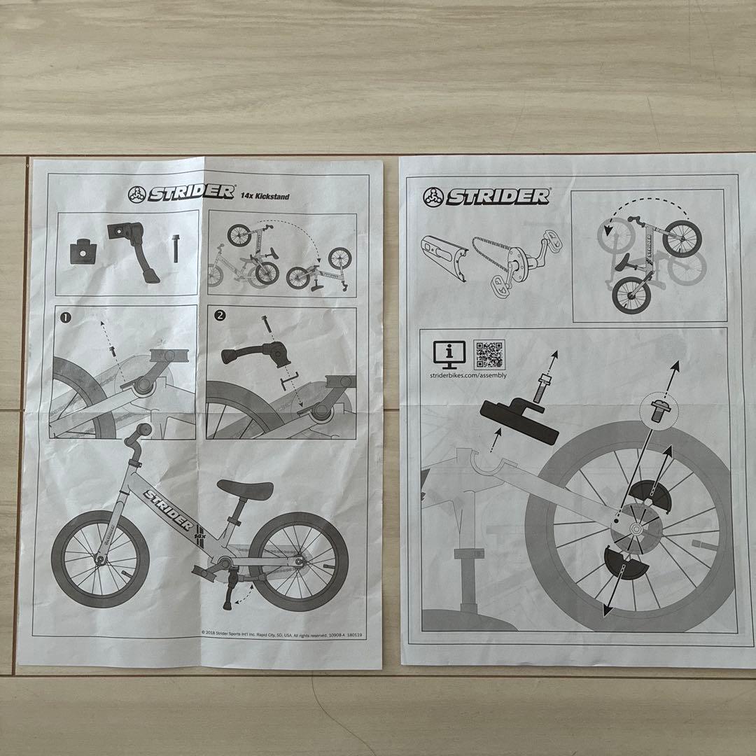 【ちるさん専用】ストライダー14x ライムイエロー　純正スタンド付き