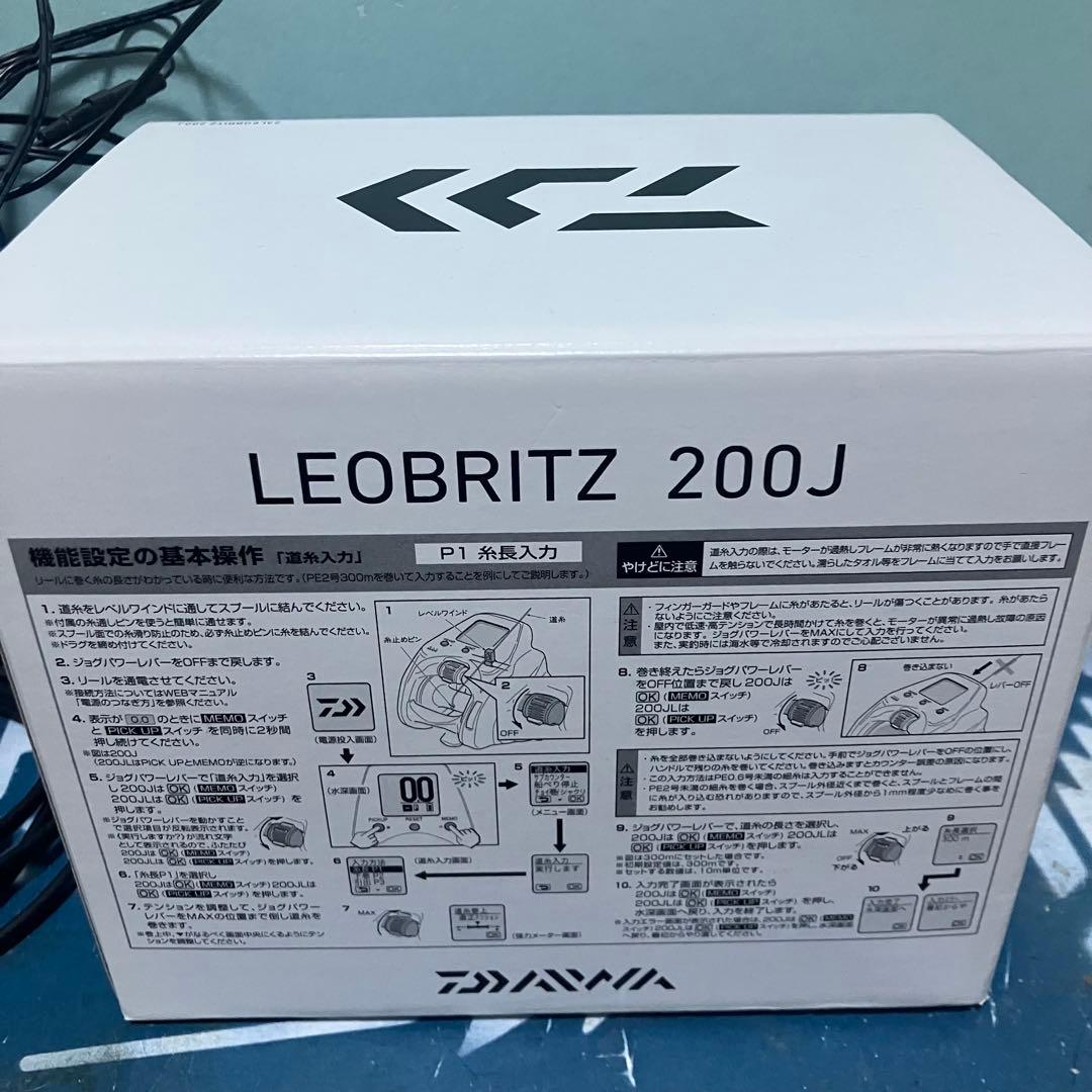極美品 DAIWA 23 レオブリッツ 200J 電動リール　おまけバッテリー