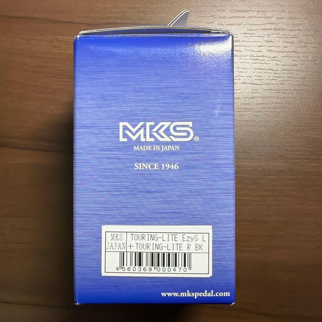 MKS三ヶ島製作所touring lite OneSide EZYスーペリア