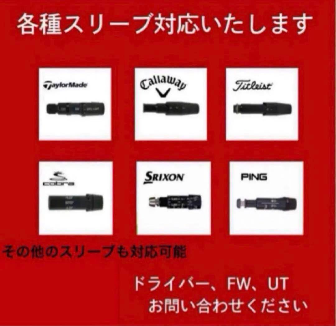 【新品】24ベンタスブルーベロコア+ 日本正規品　カスタムシャフト