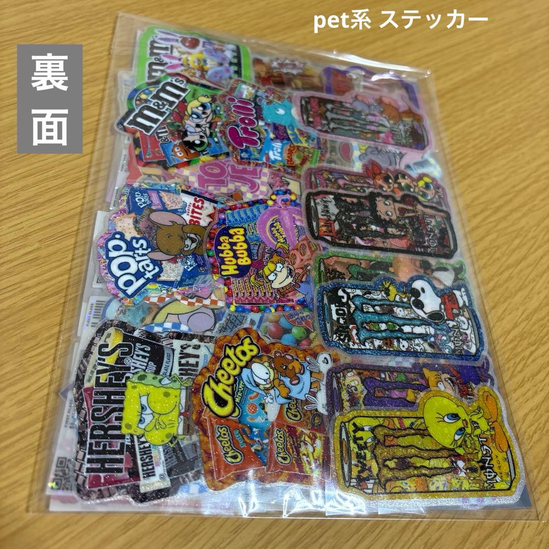 アメキャラ　ロールシール　切り売り　詰め合わせパック300枚　現品限り❣️