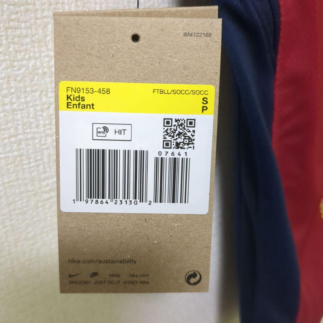 Nike FC Barcelona Lamine Yamal 19 キッズシャツ