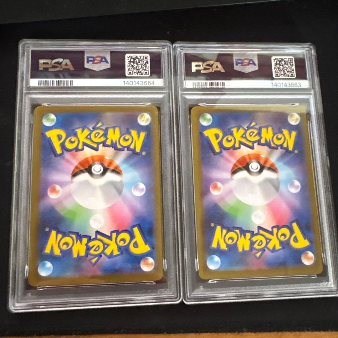 ポケモンカードゲーム シシコ ar psa10連番