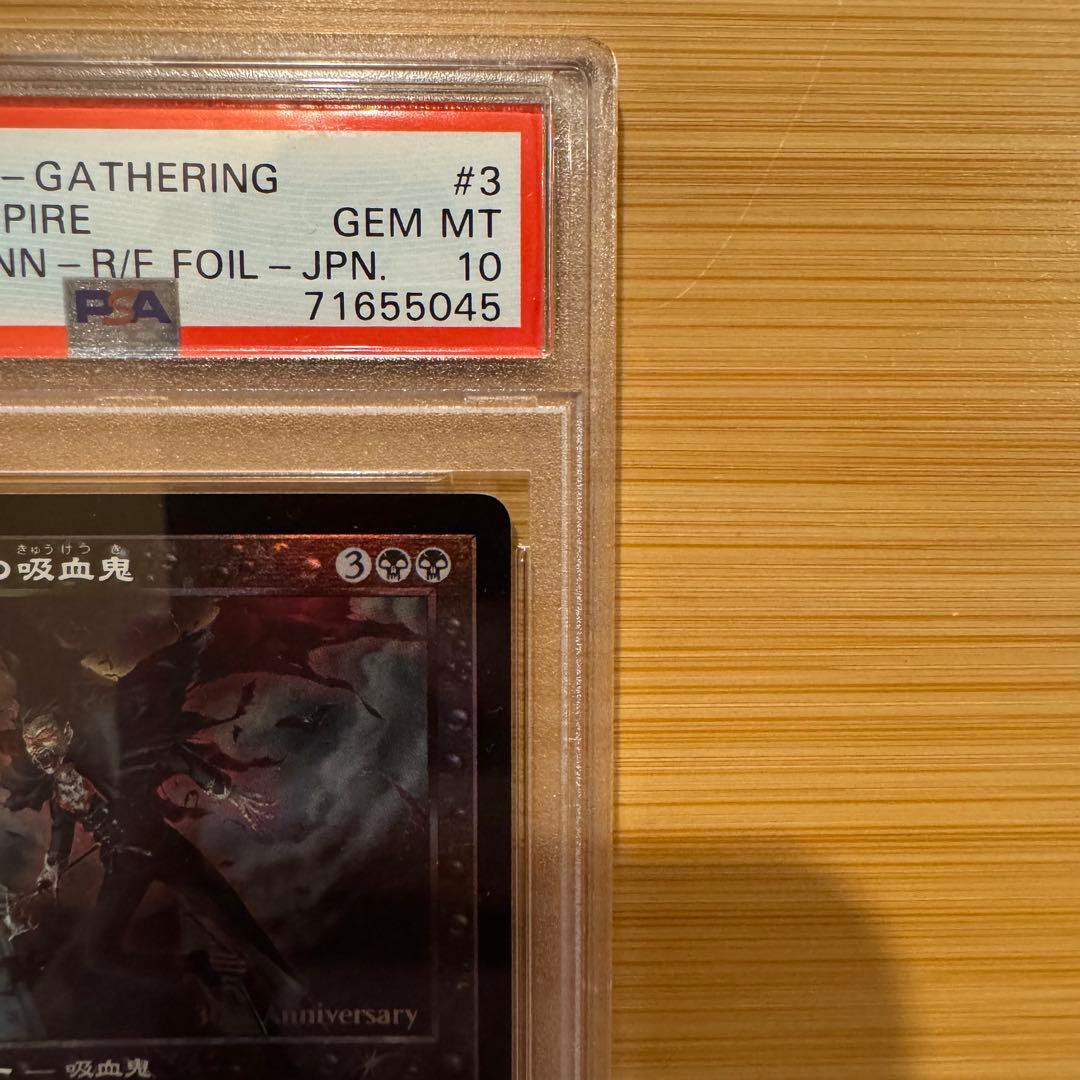 PSA10 旧枠 Foil センギアの吸血鬼 七片藍 日本語版 30th ヒスト