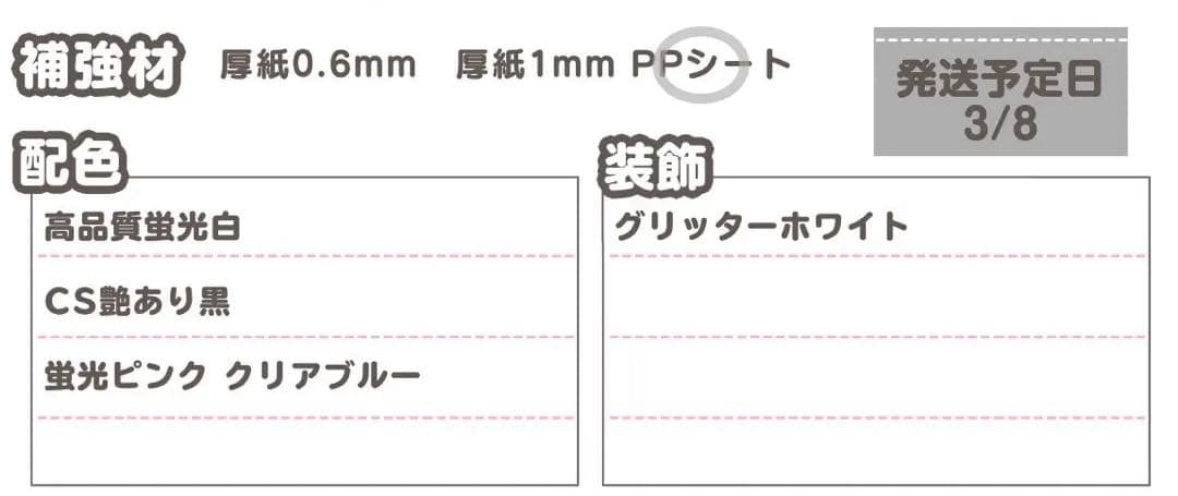 0308pp⭐︎うちわ文字 オーダー うちわ屋さん