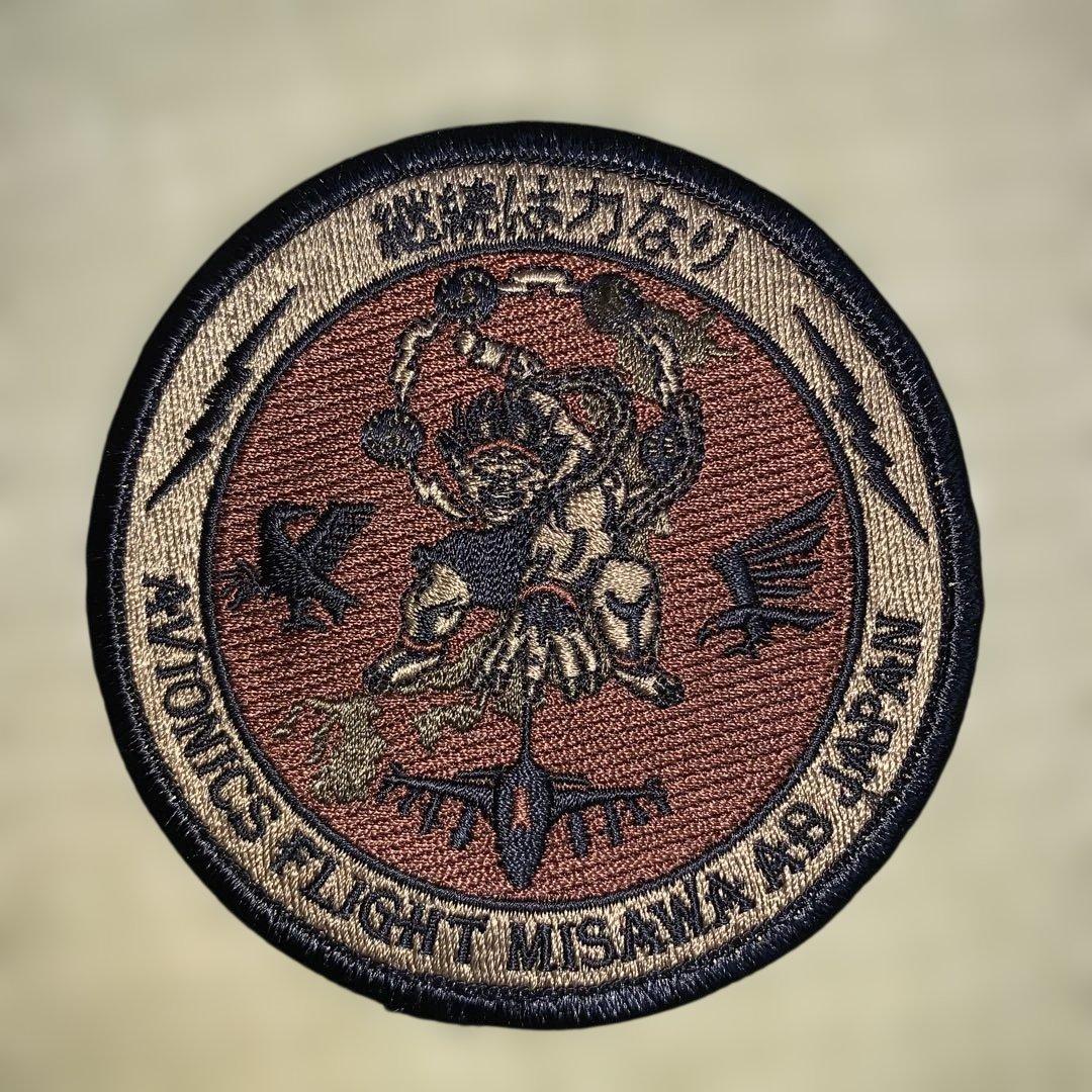 ミサワ基地 戦闘機 パッチ