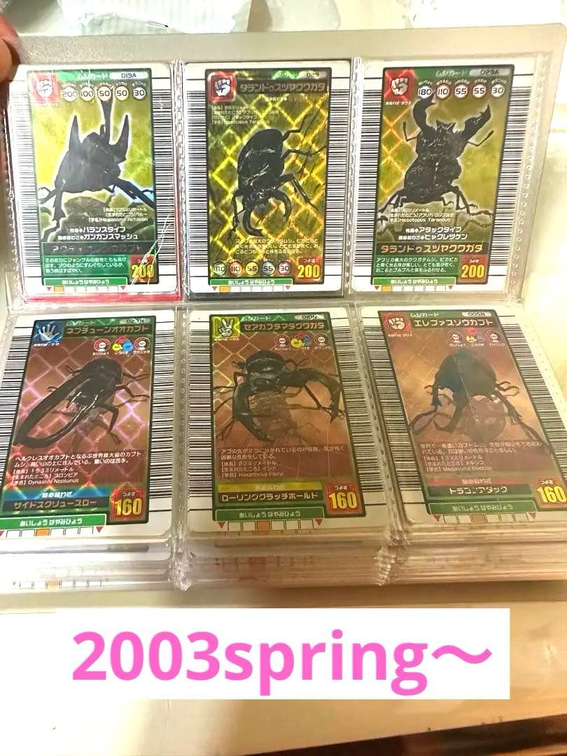 ムシキング まとめ売りヘラクレスオオカブト、グランディス、コーカサス、パラワン等