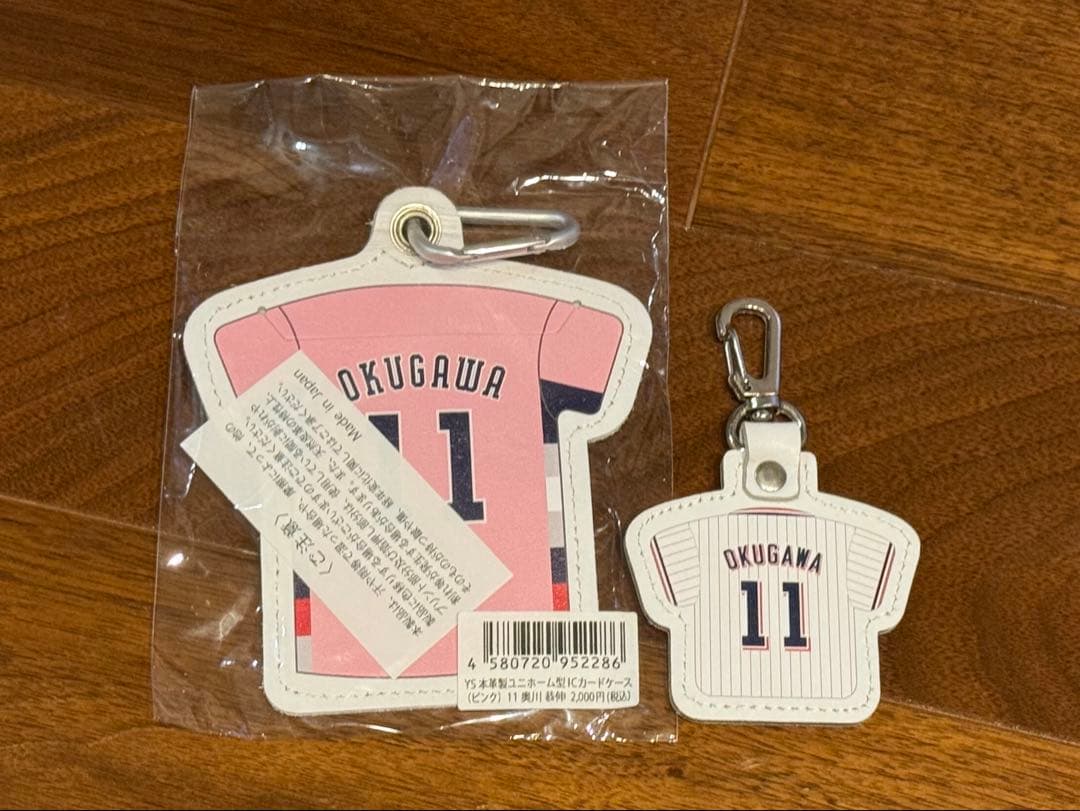 ヤクルト　奥川恭伸　グッズセット　背番号11時代