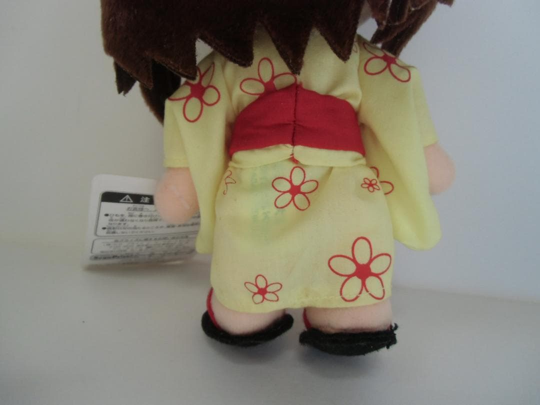 あずまんが大王 浴衣 ぬいぐるみ 約20cm