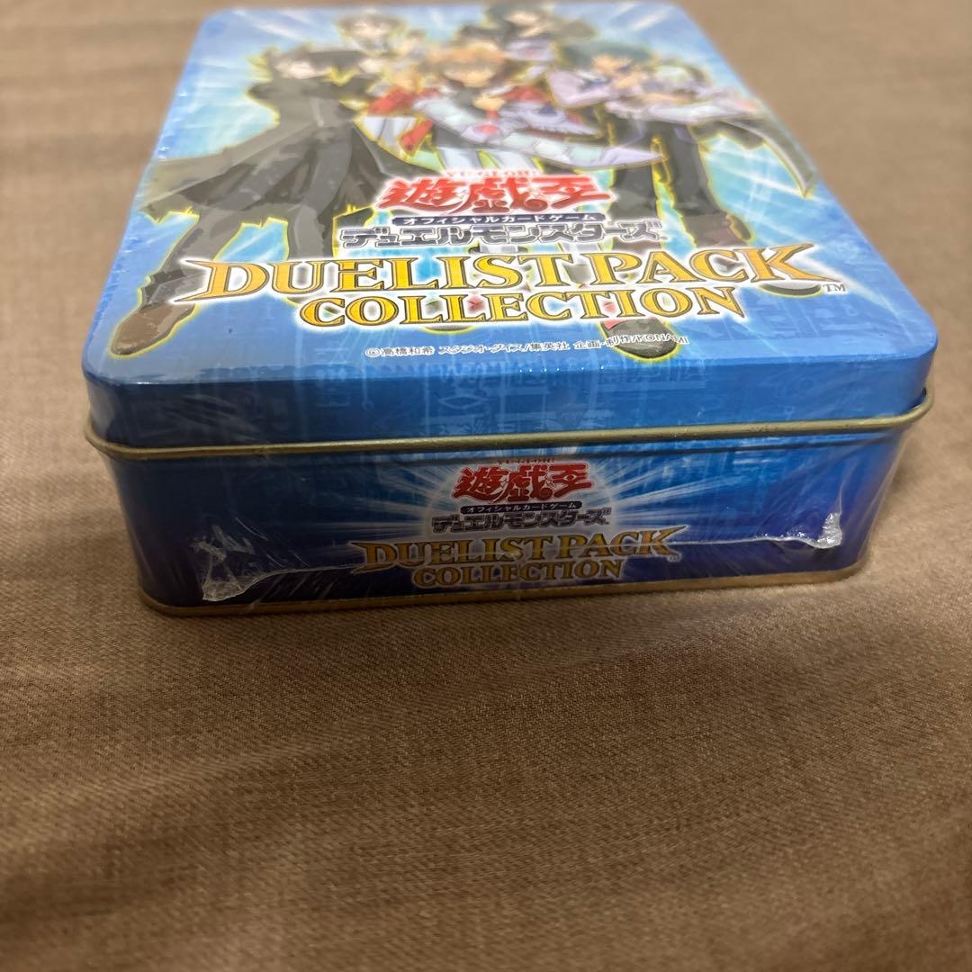 【新品未開封】デュエリストパックコレクション
