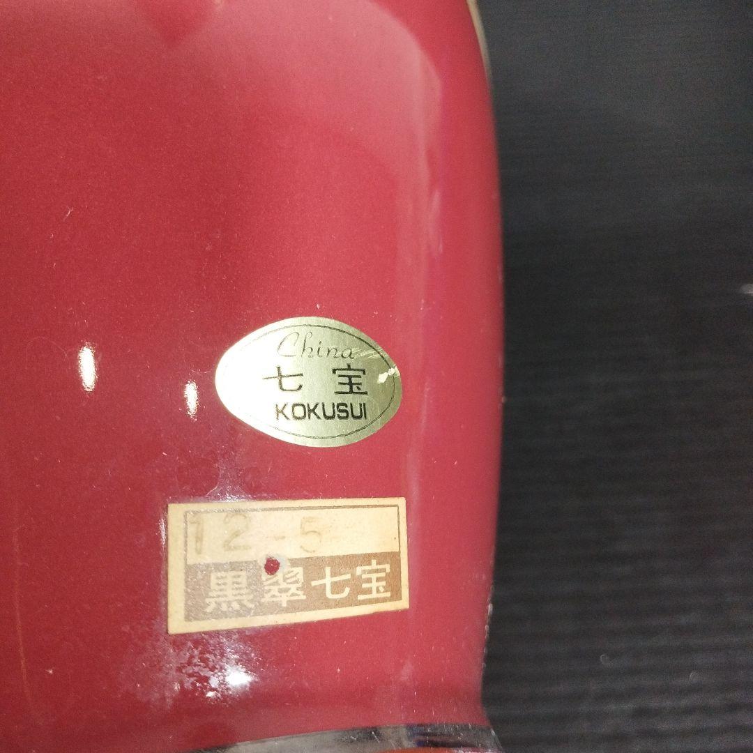 黒翠七宝 花瓶