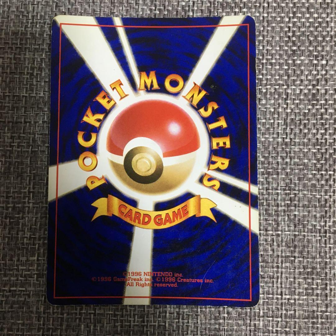 ポケモンカード　旧裏　リザードン　カメックス　フシギバナ