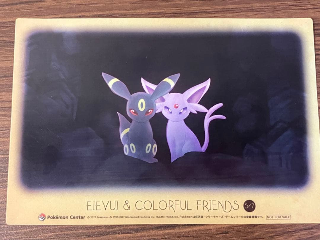 ポケモンセンター　イーブイ　購入特典　クリアカード　6枚セット