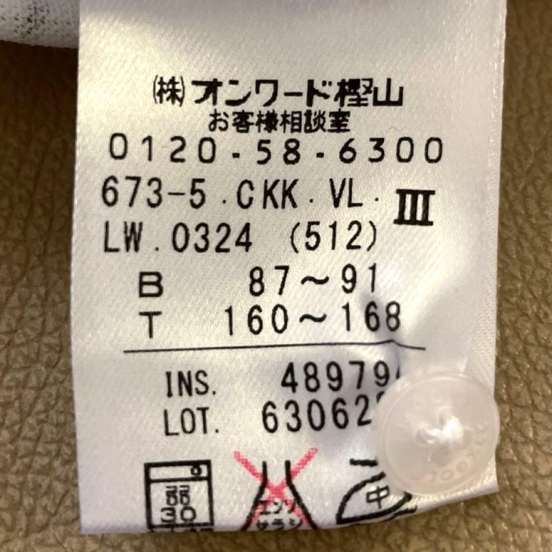 【未着用】23区 GOLF レディース 長袖ポロシャツ サイズIII タグ付き