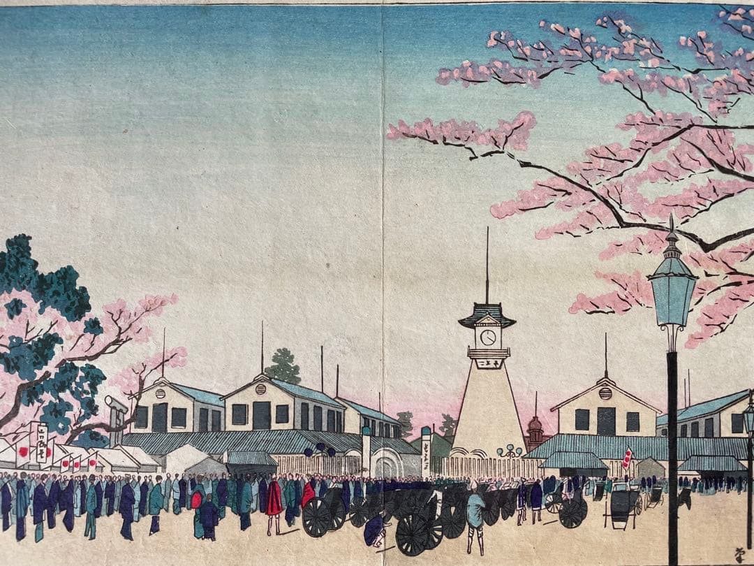 小林清親「第二回内勧業博覧会表口」明治14年作初摺木版画（真作）川瀬巴水・吉田博