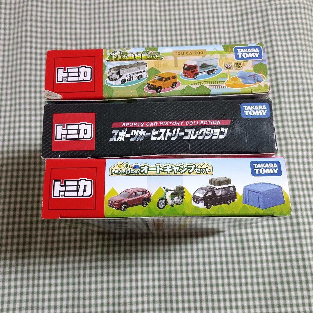 トミカ ギフトセット