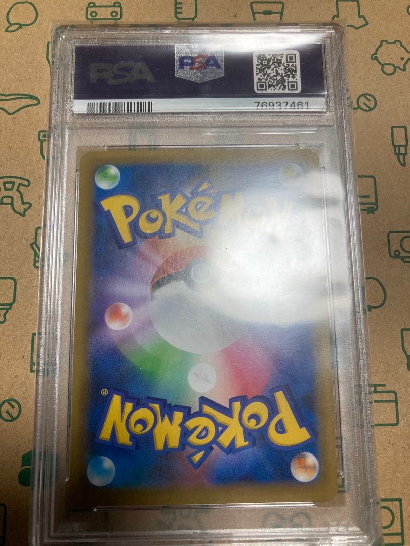 psa10 ブラッキー25th