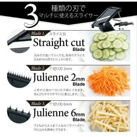 【未使用】ダイヤル式　リフト　スライサー 日本製