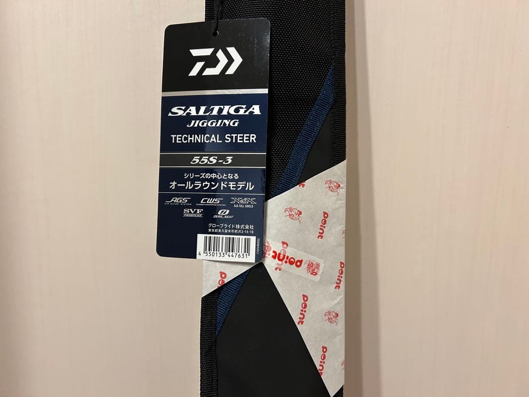 25SALTIGA テクニカルステア ソルティガ55S-3