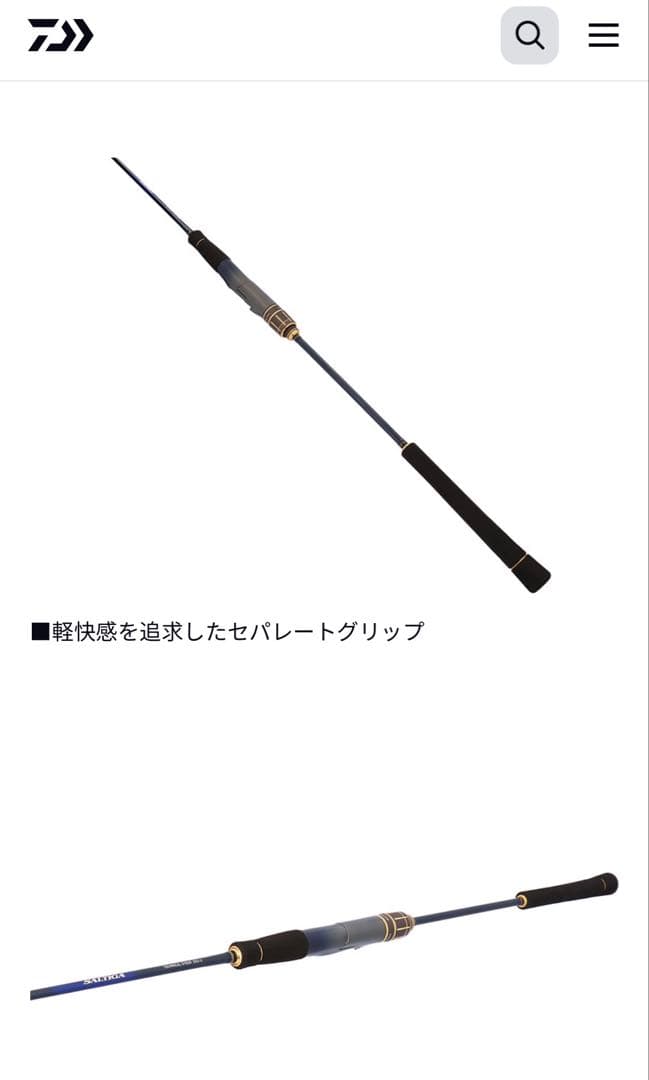 25SALTIGA テクニカルステア ソルティガ55S-3