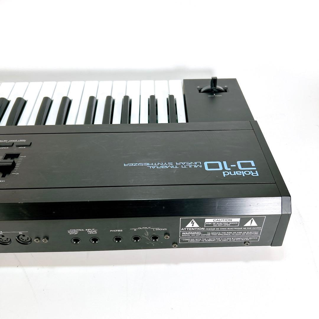 【美品】Roland D-10 61鍵盤シンセサイザー 動作確認済み 送料無料