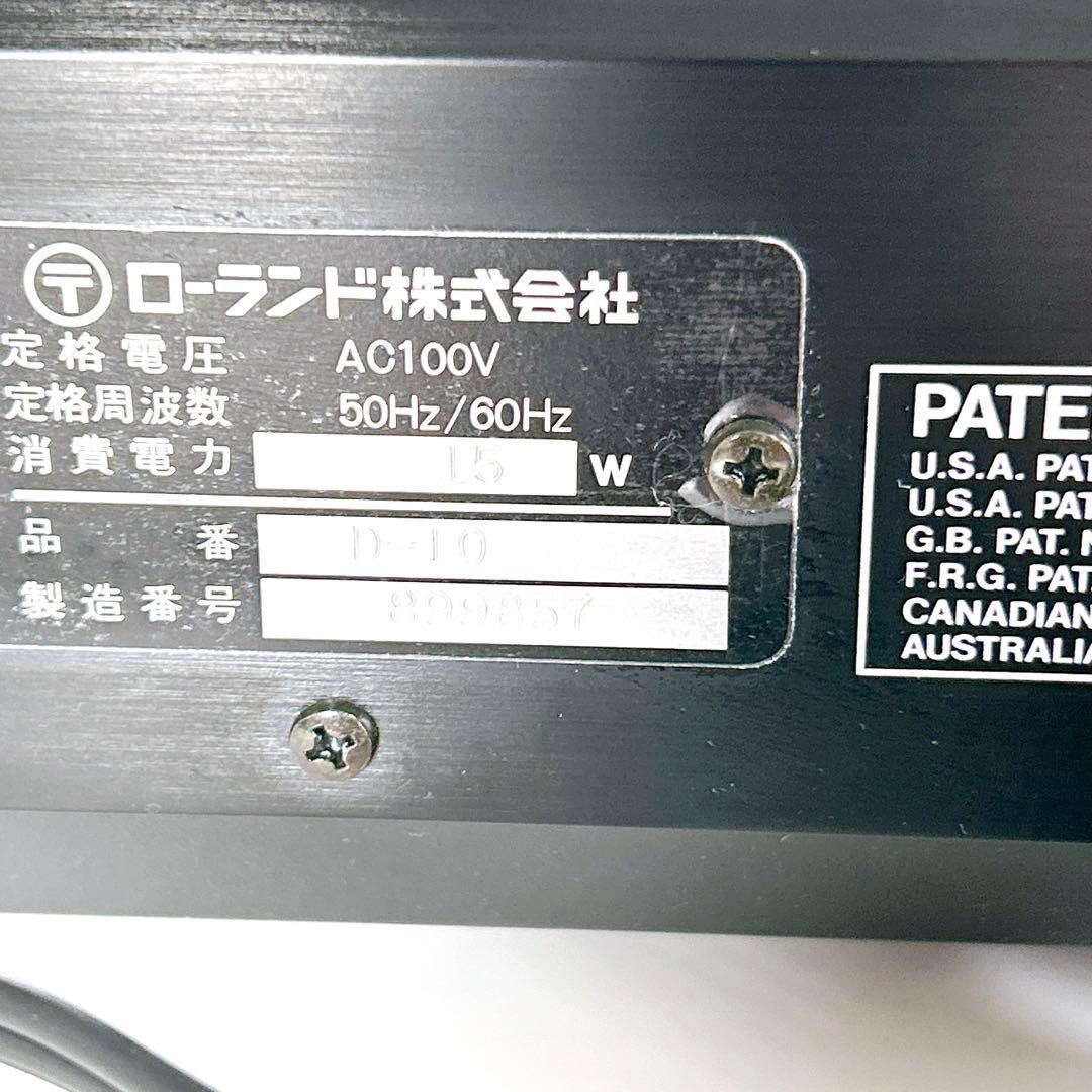 【美品】Roland D-10 61鍵盤シンセサイザー 動作確認済み 送料無料