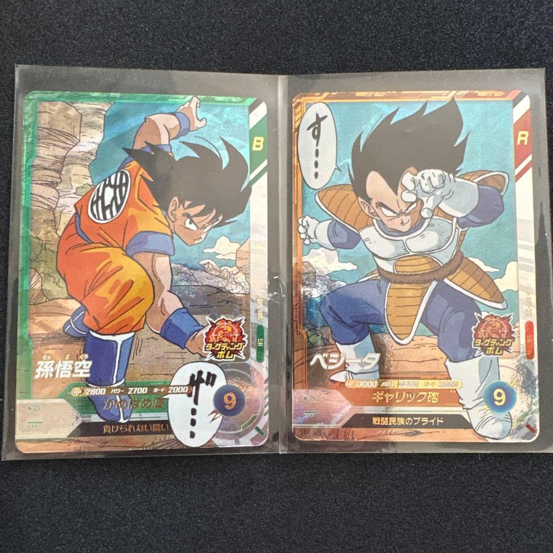 値下げドラゴンボールスーパーダイバーズ アドバンスパック　3枚セット