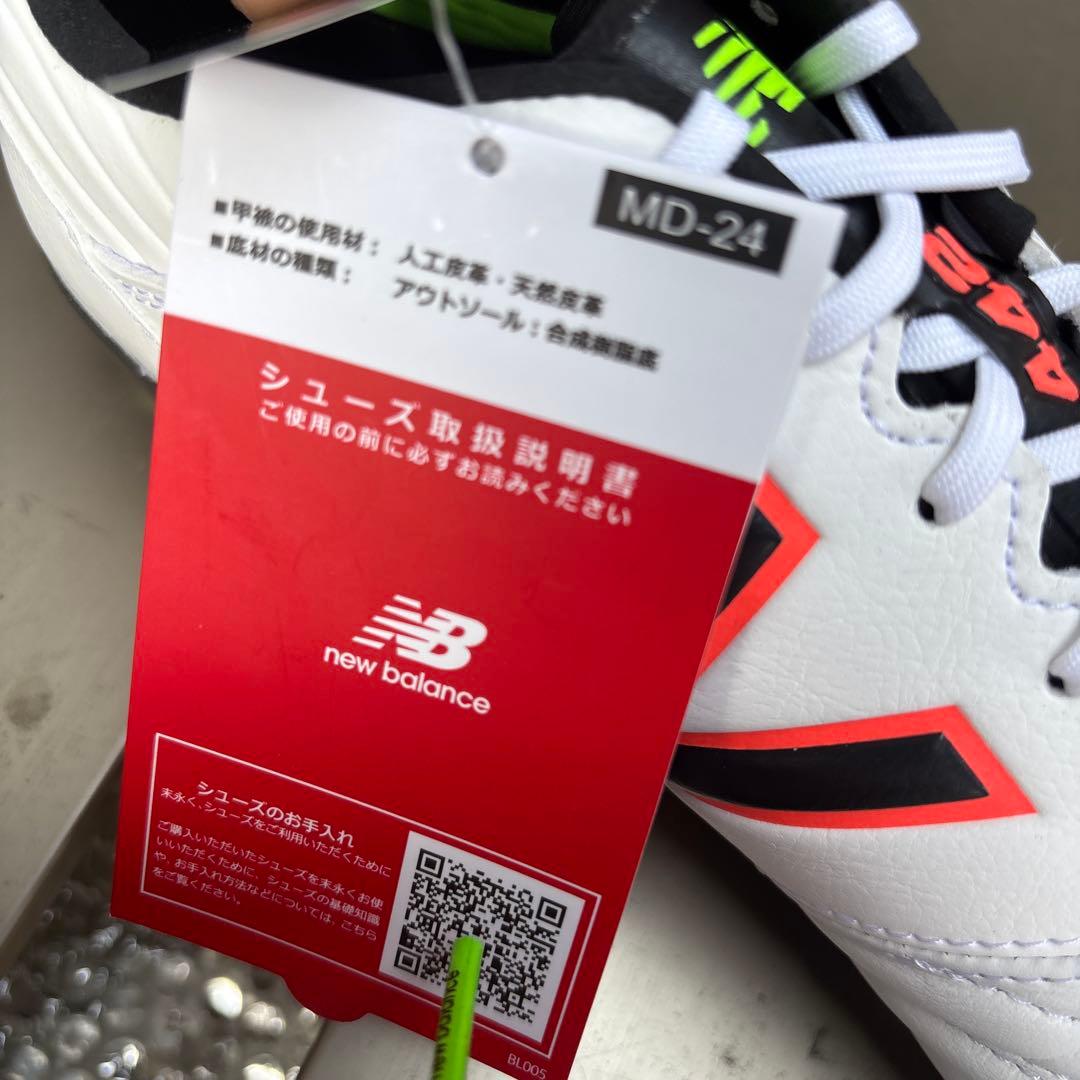新品未使用品　New Balance 442 V2 PRO HG 26.5cm