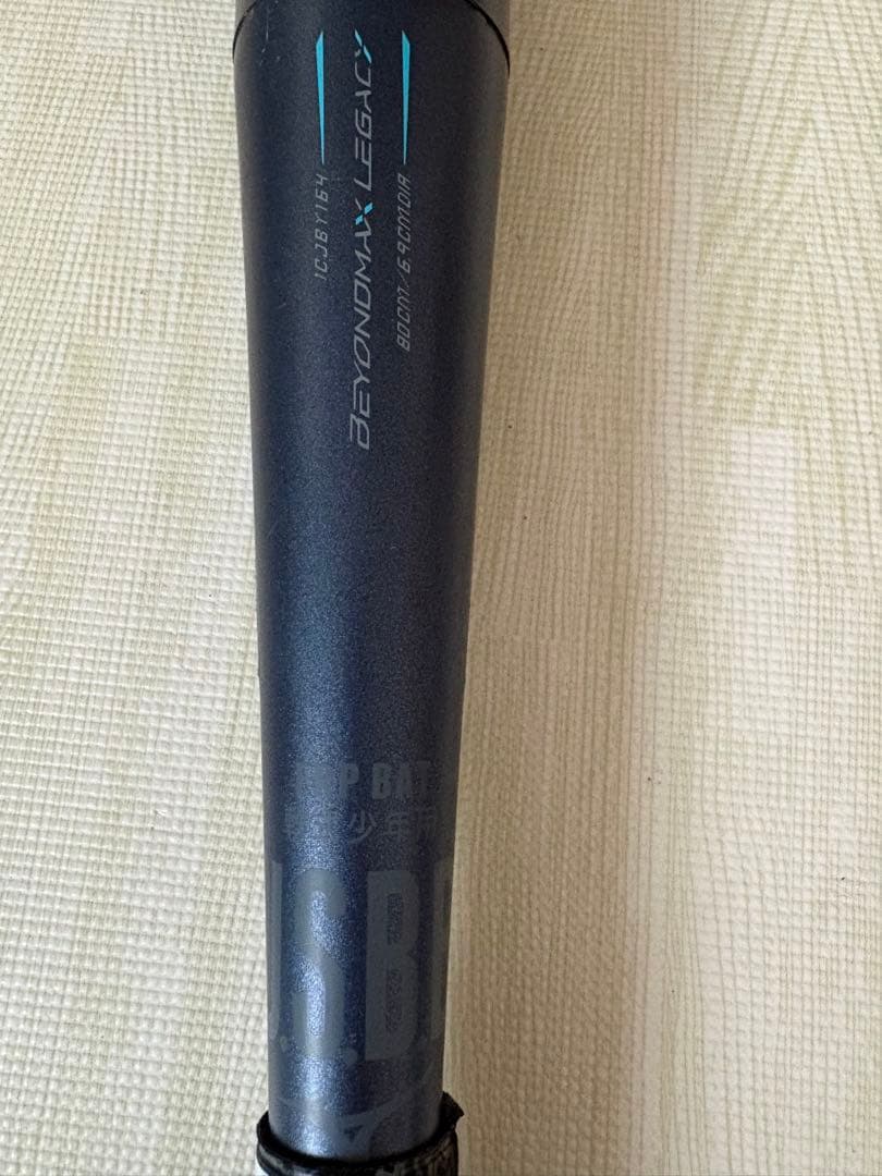 BEYOND MAX LEGACY 軟式バット　80cm ミドル　バットケース付