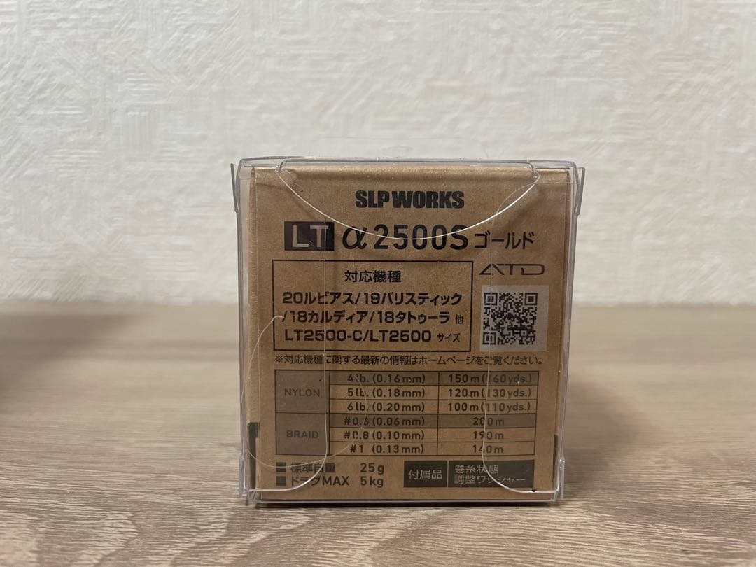 【新品純正スプール付き】DAIWA ルビアス FC LT2500S-XH