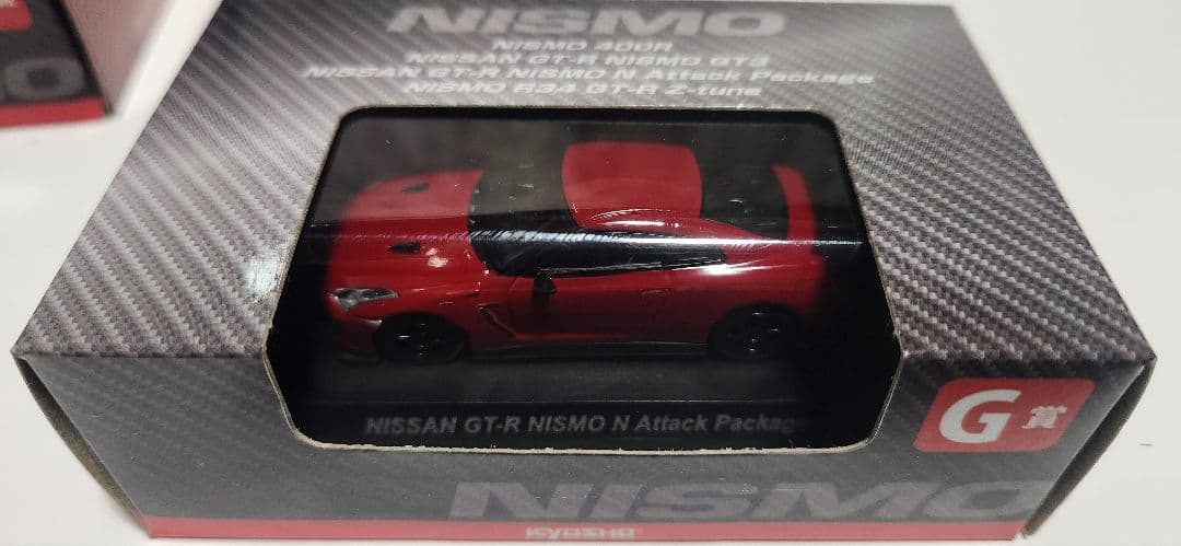 KYOSHO ミニカーくじ GTR 1/64 D E G I賞セット ②