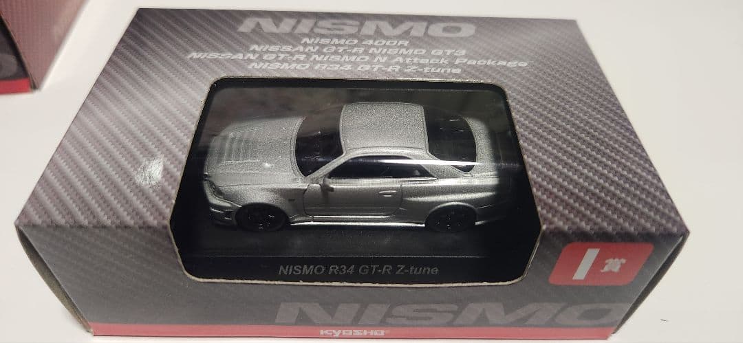 KYOSHO ミニカーくじ GTR 1/64 D E G I賞セット ②