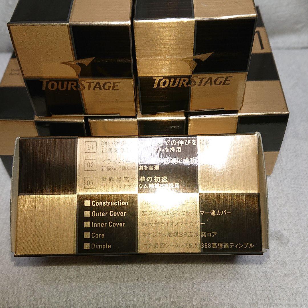 12個 ツアーステージ X01 ゴルフボール